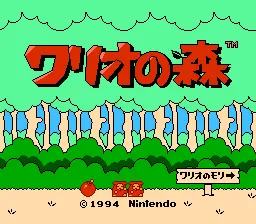 Title Screen